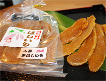 ���Y�F�l�Q�𕽊������i140g�j